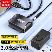 UNITEK 优越者 sata转usb3.0易驱线 2.5/3.5英寸硬盘连接线 笔记本电脑台式机转换器 1.2M带电源 Y-1093P