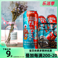 问山 国产精酿啤酒问山精酿社交IPA500mL*12听装