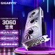 GIGABYTE 技嘉 RTX3060 12G/RTX3060TI 8G 魔鹰 甜品级台式电脑电竞游戏显卡 3060 12G VISION2.0