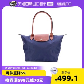 LONGCHAMP 珑骧 Le Pliage系列 ORIGINAL 女士单肩包 L2605089001 黑色 中号