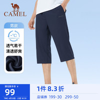 CAMEL 骆驼 运动短裤七分裤男款2022夏季新款休闲轻薄速干弹力运动裤男