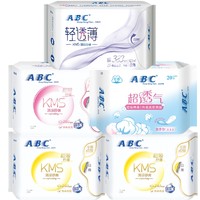 ABC KMS系列卫生巾套装 5包装