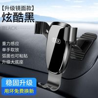 瑞兔 出风口车用手机支架