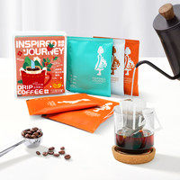 香遇旅途 挂耳咖啡5包 探索装挂耳：果多洽*1+小紫夜*1+胭脂安娜*1+云南...