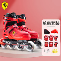 Ferrari 法拉利 轮滑鞋儿童溜冰鞋可调旱冰鞋初学者全闪滑冰鞋FK23 红色单肩套装S码