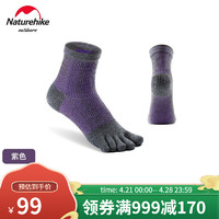 Naturehike 挪客（NatureHike）美丽诺羊毛五指袜 冬季保暖袜子透气袜 紫色 M (35-39）