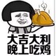 今晚吃鸡、大吉大利：京东自营多款整鸡100元4件（可用膨胀金，包含多款广西名鸡、老母鸡、乌鸡、黄油鸡）