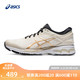 ASICS 亚瑟士 GEL-KAYANO 26 春季新款女稳定支撑跑步鞋透气慢跑鞋