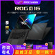 ROG 玩家国度 幻16 11代i7/RTX3060 2K165HZ轻薄电竞游戏本笔记本电脑16英寸