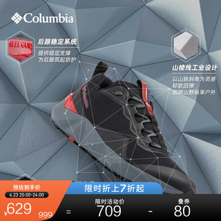 哥伦比亚 22春夏新品男子FACET15抓地徒步登山鞋BM0131 014 40.5(25.5cm)