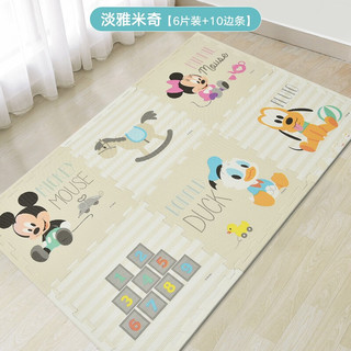 Disney 迪士尼 宝宝爬行垫xpe加厚2cm拼接婴儿爬爬垫