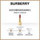 BURBERRY 博柏利 热卖星品体验礼 享50元回购券