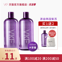 VKF 紫苏卸妆水女眼唇脸三合一卸妆油敏感肌肤专用正品官方品牌  500ml