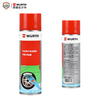 WURTH 伍尔特 汽车轮胎养护剂 500ml