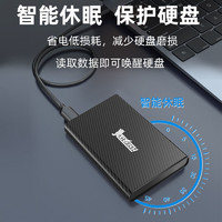 移动硬盘盒2.5寸typec免螺丝usb3.0笔记本外置机械固态硬盘外接盒