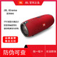  JBL 杰宝 Xtreme音乐战鼓无线蓝牙音箱重低音炮便携式迷你户外小音响　