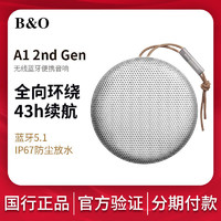 B&O PLAY B&O Beosound A1 2nd Gen 二代无线蓝牙音箱 便携式户外小音响