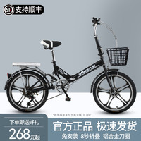 EG7 可折叠自行车成人女超轻便携单车小型轮变速20寸大人成年学生男EG7 20英寸顶配版单速非减震黑[免安装]