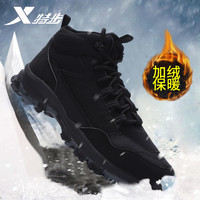 XTEP 特步 男鞋运动鞋男户外冬季2021新款休闲鞋加绒保暖棉鞋防滑鞋子男