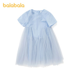 balabala 巴拉巴拉 女童公主裙儿童裙子2022新款夏装大童连衣裙韩版纱裙甜美