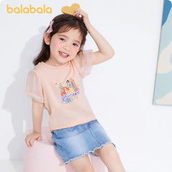 balabala 巴拉巴拉 女童短袖T恤2022夏新款儿童上衣迪士尼公主系列三色可选
