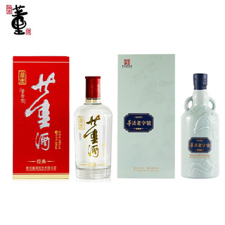 董酒 红色经典54度500ml+董酒H3董香型高度白酒