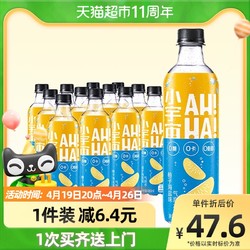 Coca-Cola 可口可乐 小宇宙AH!一HA!柚子海盐气泡水480mlx12瓶0糖0脂0卡