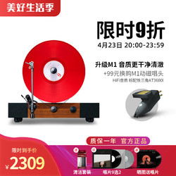 Fennessy 梵尼诗 HiFi立式黑胶唱片机lp复古留声机客厅蓝牙音响电唱机 胡桃木色