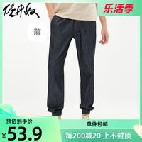 GIORDANO 佐丹奴 男士牛仔长裤 13111010