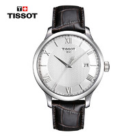 TISSOT 天梭 俊雅系列 男士石英手表 T063.610.16.038.00