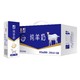 88VIP：南国乳业 羊奶纯羊奶 200ml*8盒