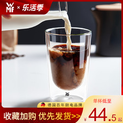 WMF 福腾宝 德国WMF透明玻璃杯子家用水杯ins男女客厅茶水杯咖啡杯啤酒杯套装