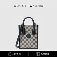 GUCCI 古驰 [预售]GUCCI古驰GG Retro系列饰互扣式双G迷你托特包琴谱包