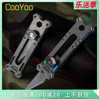 CooYoo M2/M3钛合金迷你美工刀EDC工具刀 氚管自发光 随身口袋刀