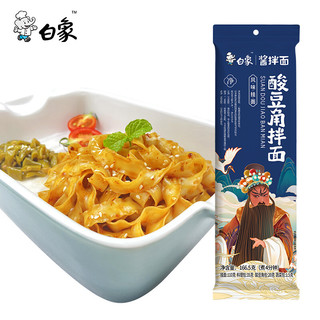 BAIXIANG 白象 酸豆角拌面 166.5g