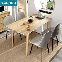 SUNHOO 双虎-全屋家具 双虎家私吃饭桌子家用小户型现代简约经济型原木色餐桌椅组合20A1