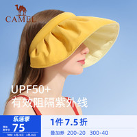 CAMEL 骆驼 遮阳防晒帽子女夏季遮脸防紫外线太阳帽2022年新款骑行空顶帽