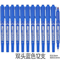 AIHAO 爱好 双头记号笔粗划重点[双头款]蓝色/12支(防水/不褪色)3191