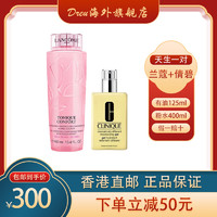 LANCOME 兰蔻 粉水爽肤水400ml+天才黄油有油版125ml 护肤套装 补水保湿卓越润肤乳液