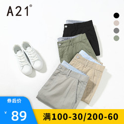 A21 新款男装纯棉休闲裤男纯色 小直筒卡其色男裤子青年时尚长裤