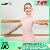 Sansha 法国三沙芭蕾舞儿童短裙连体服短袖练功服中国舞蹈考级服