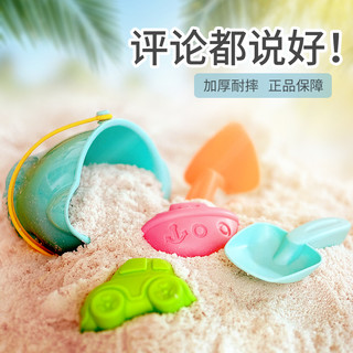 安源小子 YB-001 沙滩玩具套餐7件套