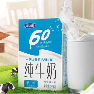 完达山 纯牛奶 250ml*24盒