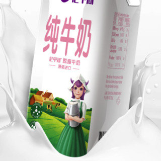 NEPEAN RIVER DAIRY 尼平河 脱脂纯牛奶 200ml*24盒