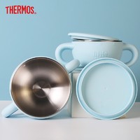 膳魔师THERMOS 儿童辅食叉勺筷PP材质便携单品婴童餐具 TCAA-spoon PK Lion系列 LION不锈钢小碗340ml-蓝 可拆洗