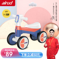 airud儿童平衡车无脚踏幼儿滑行学步车四轮宝宝扭扭车小孩溜溜车玩具，疫情地区不发货