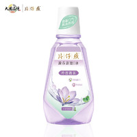 PZH 片仔癀 PIEN TZE HUANG 源木清吟香清新固齿漱口水（丁香薄荷）500ml