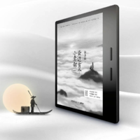iReader 掌阅 Ocean2 7英寸墨水屏电子书阅读器 32GB 黑色
