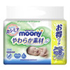 moony 婴儿湿巾 柔软型 80抽*8包