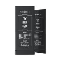 NOHON 諾希 iPhone11 手機電池 旗艦版 3600mAh